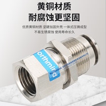 PMF8-02 brass pneumatic joint 6-1 metal partition internal thread joint 4-M5 10-3 PCF14-04