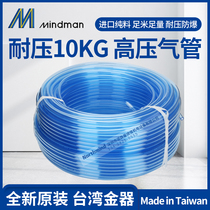 Taiwan gold tracheal UM0425-100 UM0640-100 UM0850-100 UM1065 UM1280