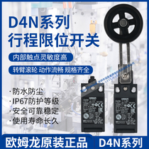 D4N-212H D4N-2B72 D4N-2C20 112G D4N-1122 original Omron limit switch