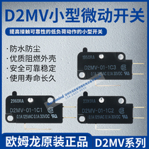 D2MV-01-1C3 1C2 1C1 D2MV-01L111-1C3 Omron Micro Switch