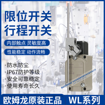 WLCL-Q WLCL-2N-Q WLCL-LD-N WLCL-N limit open over Omron travel switch