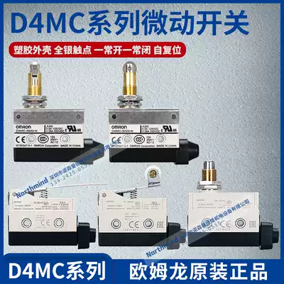 Original OMRON switch D4MC-5020-N 5040 5000 3030 2000 2020 1000