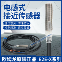 Omron proximity switch E2E-X2D1-N E2E-X2D2 X2MF1 X2ME1 E2E-X2D1-M1G-Z