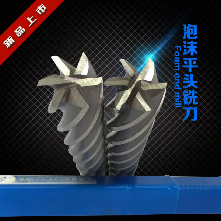 Flat bottom foam milling cutter EPS Pauli Long model lengthened cutter EVA engraving milling cutter white steel flat head non-mark