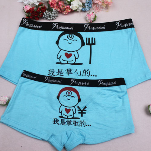 Modal couple đồ lót Tôi là thủ quỹ của chủ tiệm vải bông nhiều màu sợi tre nam và nữ 2 tải 7094 quần lót nam cotton thun lạnh