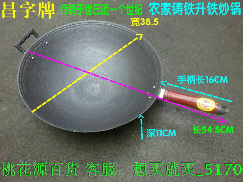 Original history ecological farm cast iron wok rising pot uncoated vintage wok iron pot Pig iron wok vintage cast iron wok