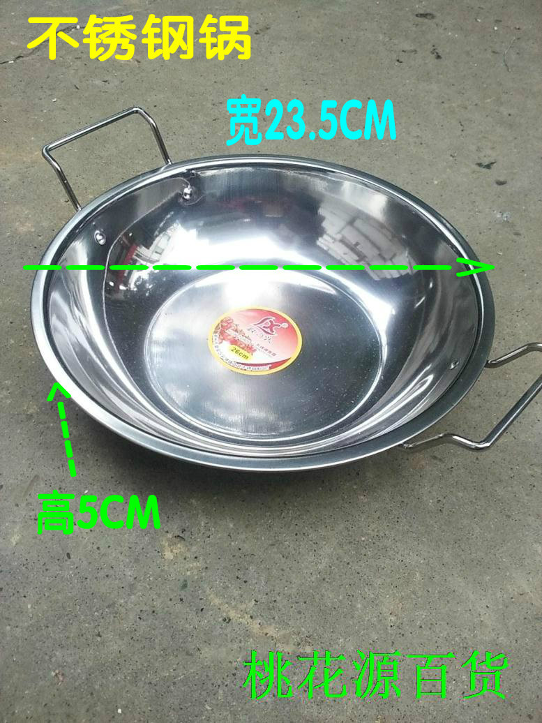Stainless steel pot pot dry pot hot pot