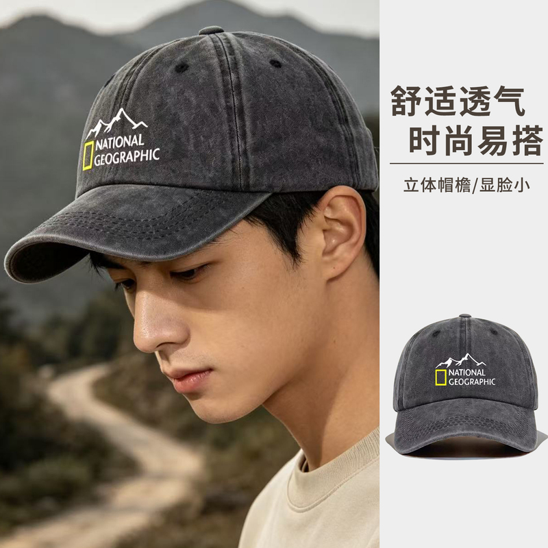 Large Head Circumference, Deepened and Enlarged National Geographic Mountain Peak Print Vintage Baseball Cap, Unisex Outdoor Hat for Spring and Autumn