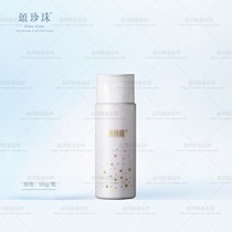 The Tribute Pearl Pearl Powder