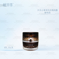 The glazed face of the glazed face.