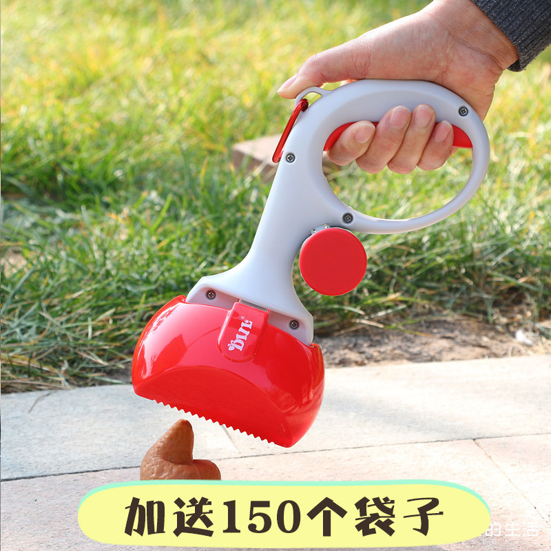 Send 10 volumes ten poo bags Puppy ten toilet shoveling tool puppies pick up shit and toilet stool to clean up the shit pets.