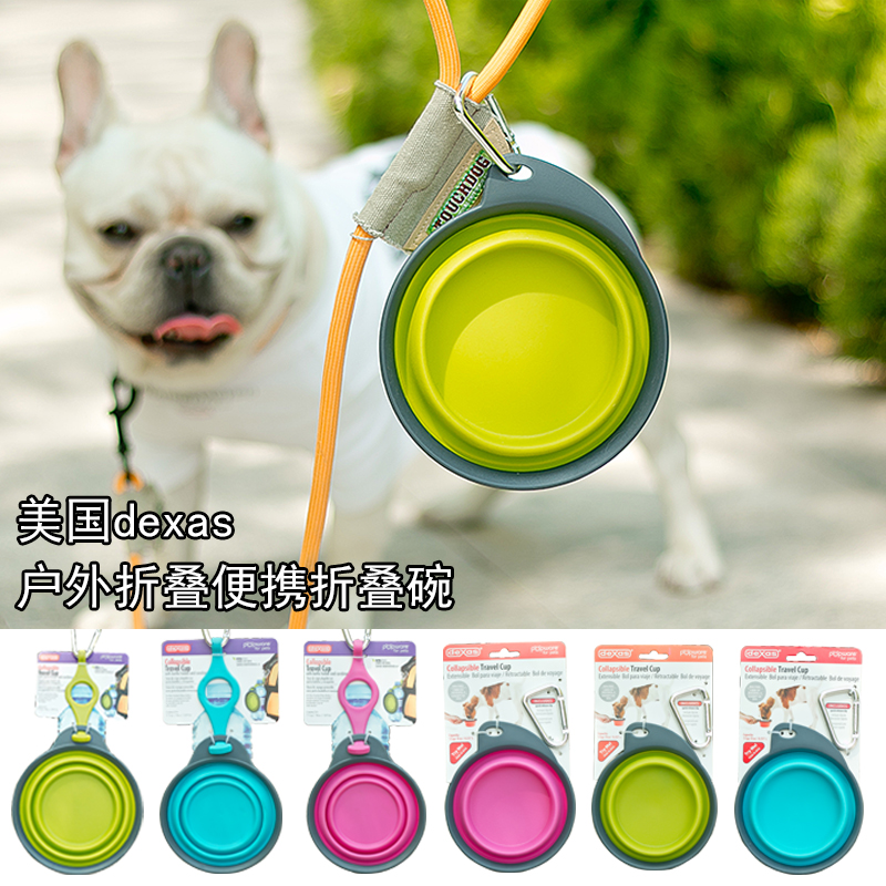 American Dexas Fold Bowl Pet folding bowl Bowl Single Bowl Water Bowl Water out of water Bowl Water Basin Water Basin