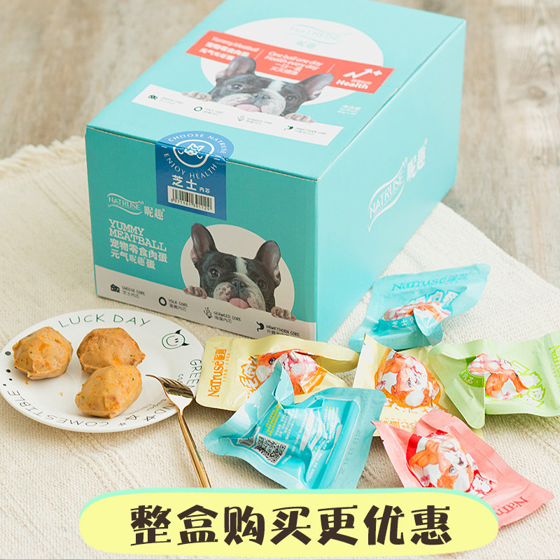 (10 pcs) Full Box Discount on Vitality Fun Egg Snacks Meatballs Pet Dog Wet Food Cheese Yolk Eggs
