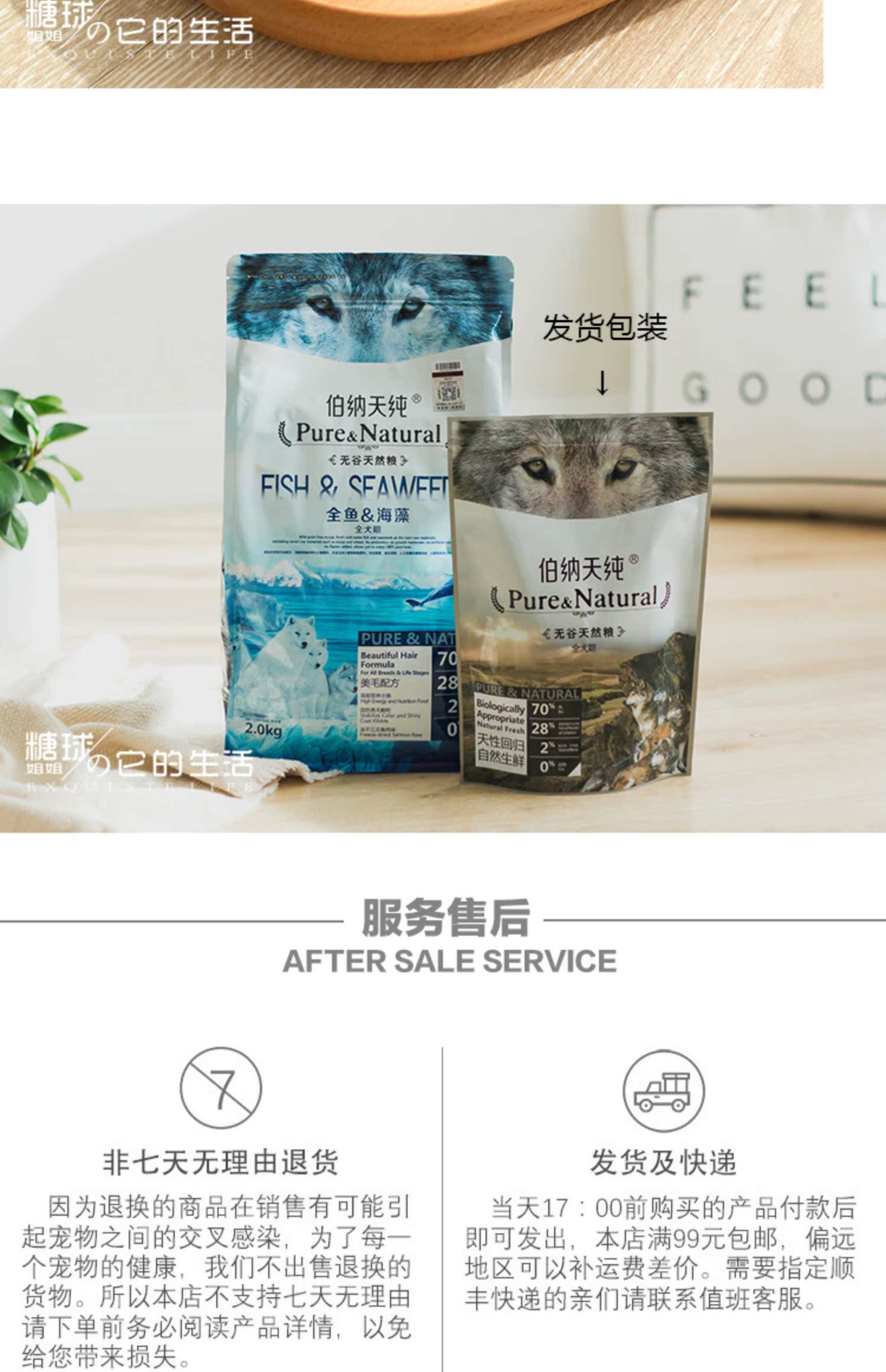 Bernard Pure Dog Food Whole Fish Seaweed Beauty Hair Formula Main Food Natural Young Dog Dog Whole Dog Pack 500g Thử - Chó Staples thức ăn cho poodle