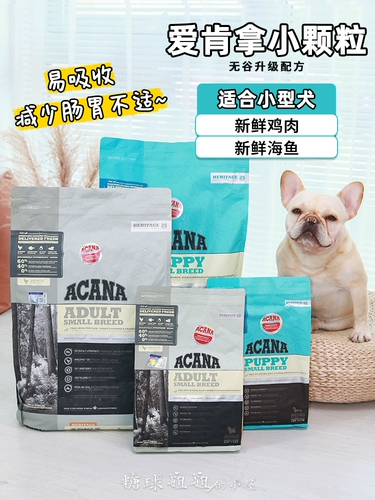 Американская Американская Акана Ай Кена маленькая собачья корм для собак Universal Dog Main Food 2/6 кг импортируется естественным образом
