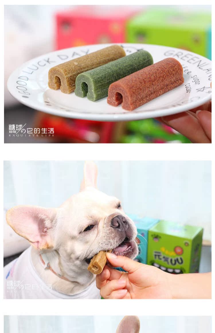 Yuanqiuu Jie răng xương chó ăn vặt gậy nhai nhai làm đẹp tóc điều hòa dạ dày đơn 3 nhân dân tệ hộp 45 nhân dân tệ 30 thức ăn cho chó pedigree
