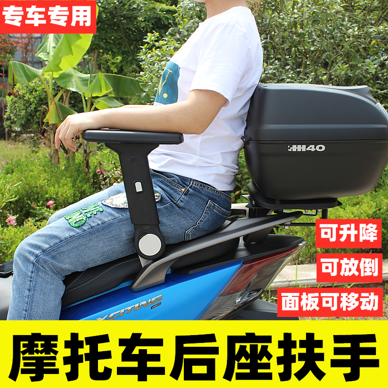 Rowing CT250 300 S400 Retrofitted Back Seat Armrest Cruise JOYMAX Lift Roof TR300 RT3