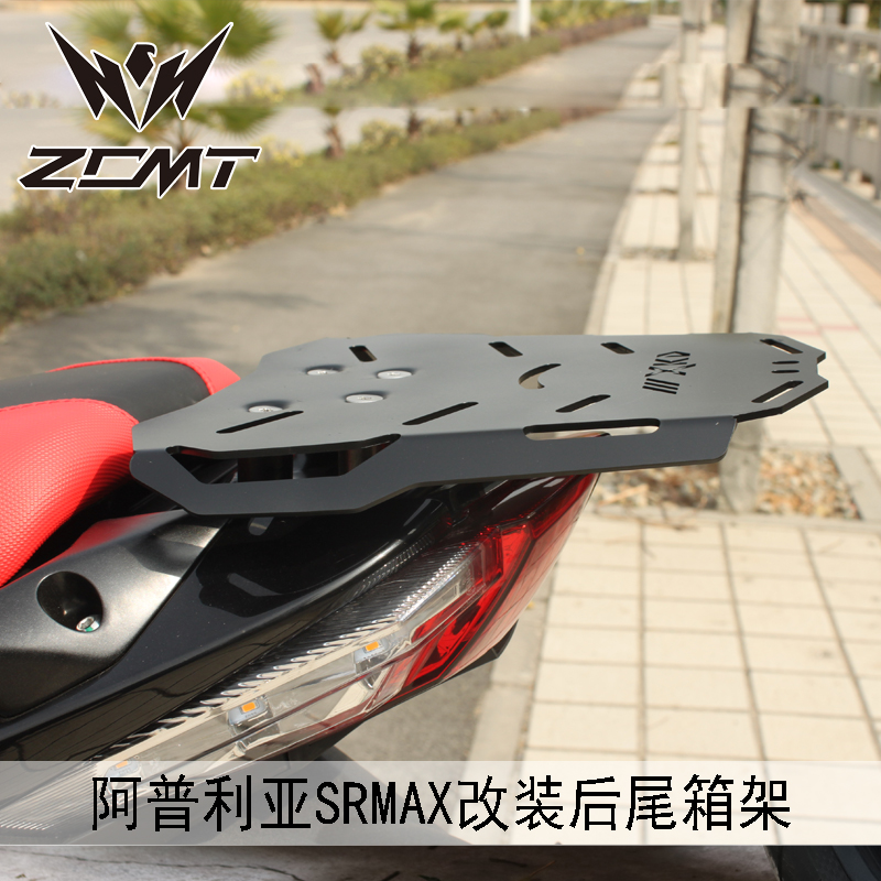 Suitable for the Apulia SR MAX250 300 modified tailbox shelf rear shelf Charade tailbox special bracket