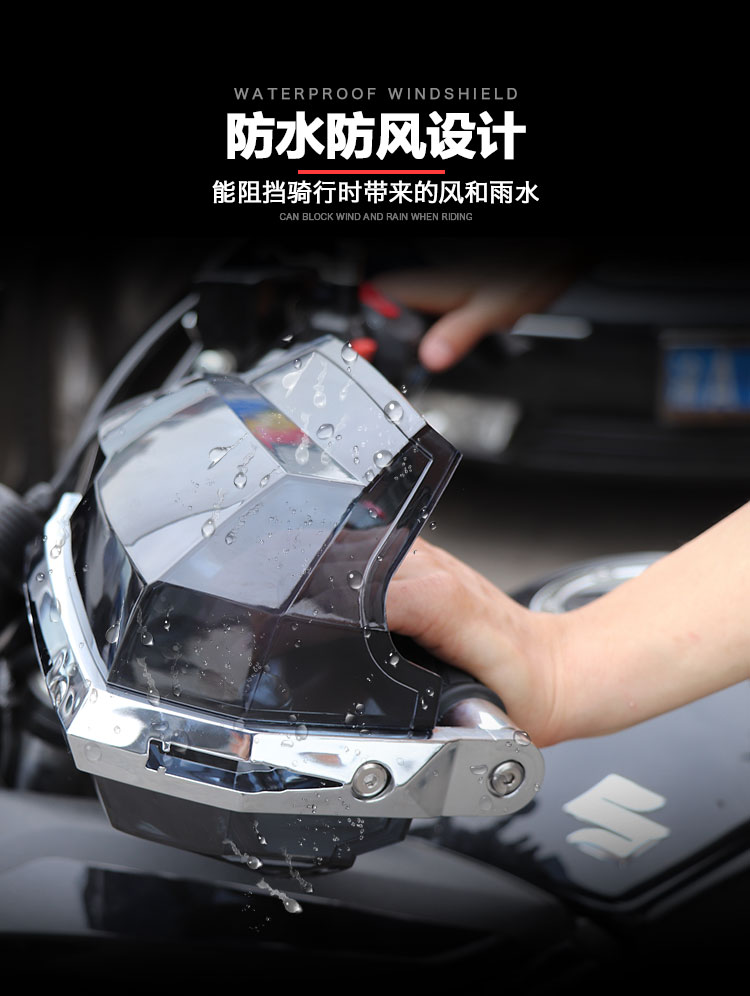 Xe máy xử lý kính chắn gió xe điện tay che gió và mưa phổ quát nâng cấp kính chắn gió phụ kiện sửa đổi thiết bị bảo vệ - Kính chắn gió trước xe gắn máy kính chắn xe máy