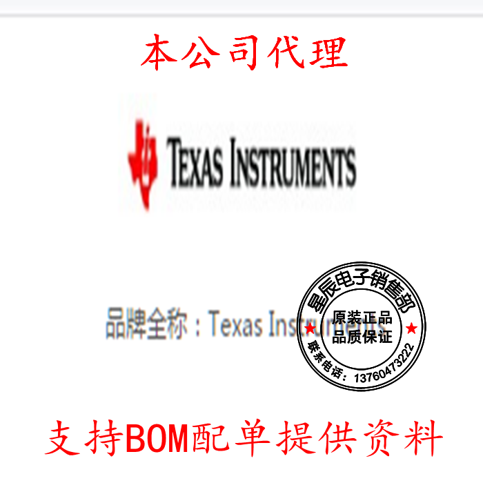 DAC8830I DAC8830ICDR IBDR 16-bit digital-to-analog converter IC chip SOP8 original stock