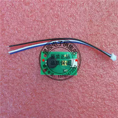 Supply humidity module HTF3223 brand new original can be equipped with single