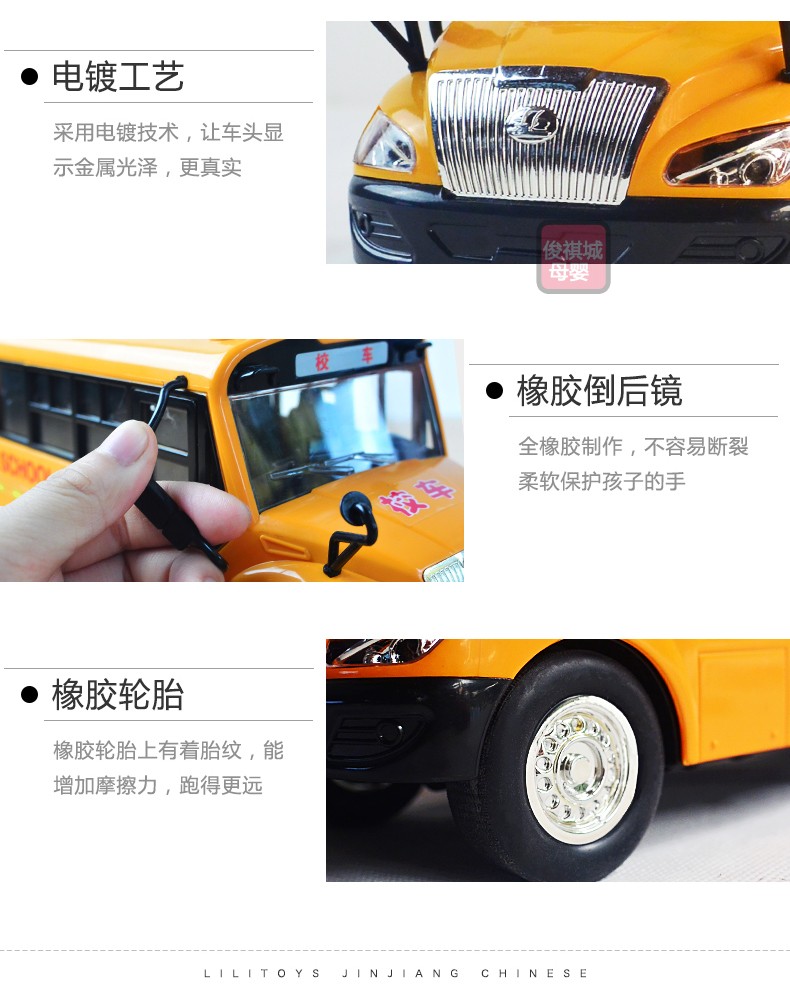 Lili quán tính xe buýt trường học mũi lớn âm thanh xe buýt và âm nhạc ánh sáng xe buýt mô phỏng xe buýt mô hình trẻ em cậu bé đồ chơi - Chế độ tĩnh xe bruder
