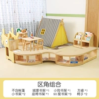 Комбинация зоны чтения резинового дерева щенка 2