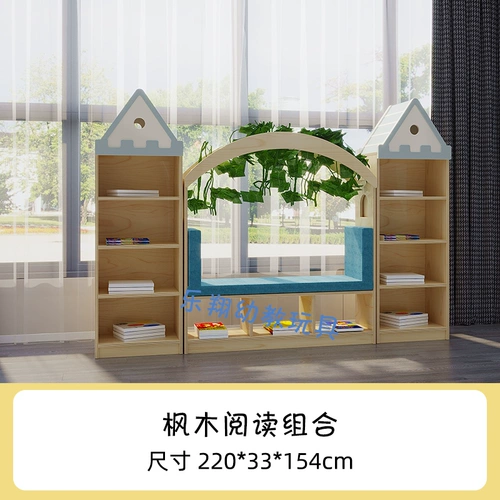 Книжный шкаф для детского сада, чтение, книжная полка, игрушка, система хранения, книга с картинками