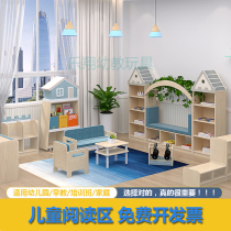 Kindergarten bookcase combination cabinet childrens library reading area bookshelf toy storage cabinet art cabinet picture book shelf