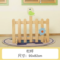 Резиновое ограждение