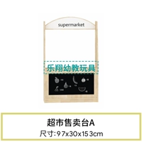 Pink Supermarket Satch