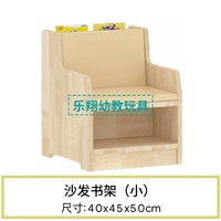 Бежевый диван, книжная полка