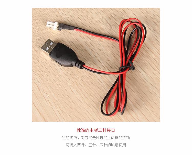 Câble extension USB - Ref 435264 Image 43