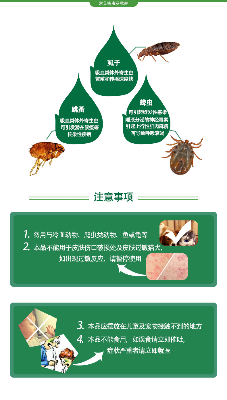 bình xịt mối Vật nuôi, mèo và chó, thuốc trị bọ chét, thuốc trừ sâu tẩy giun bên ngoài, ve nhảy, gián, gián - Thuốc diệt côn trùng bình xịt diệt côn trùng