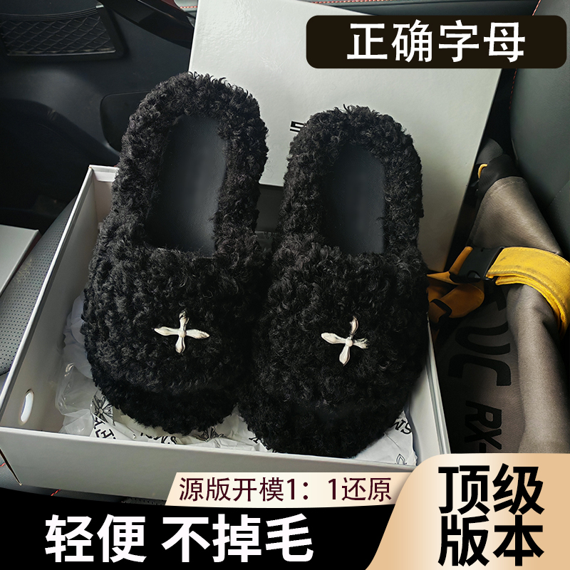 2026 New Model Sm Cross-Shaped Furry Slippers for Women, Outdoor Thick-Soled Height-Increasing Wool Slippers, Wu Xuan Yi Style