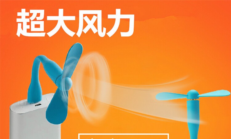 Ventilateur USB - Ref 399581 Image 33