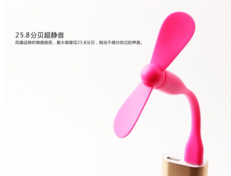 Ventilateur USB - Ref 399581 Image 31