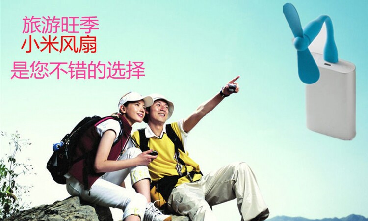 Ventilateur USB - Ref 399581 Image 35