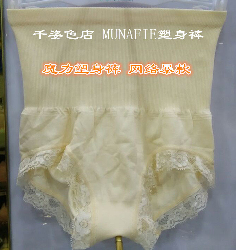 body amincissant MUNAFIE sexy - Ref 677304 Image 6