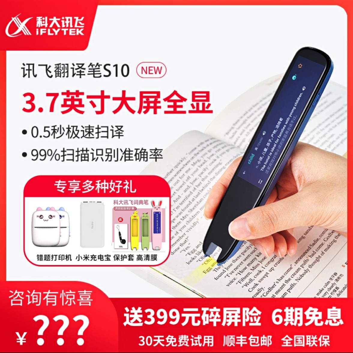 Codae News Fly Lexicon Pen Messaging Dictionary Pen Translation Pen Electronic Dictionary English Learning Scanning Dictionary Portable