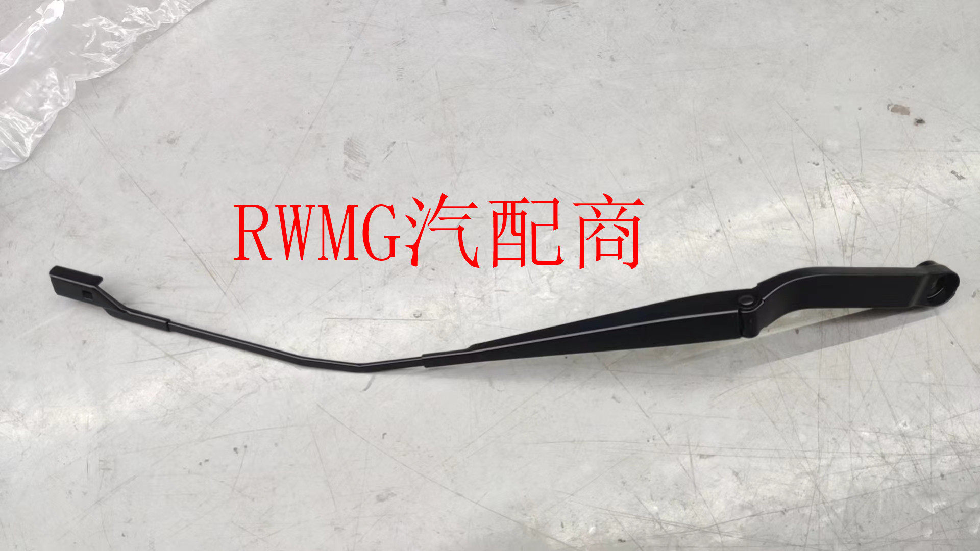 荣威RX5 GS MAX PLUS专用雨刮臂：告别模糊视野，安全驾驶新保障！-雨刮器-淘宝好物网