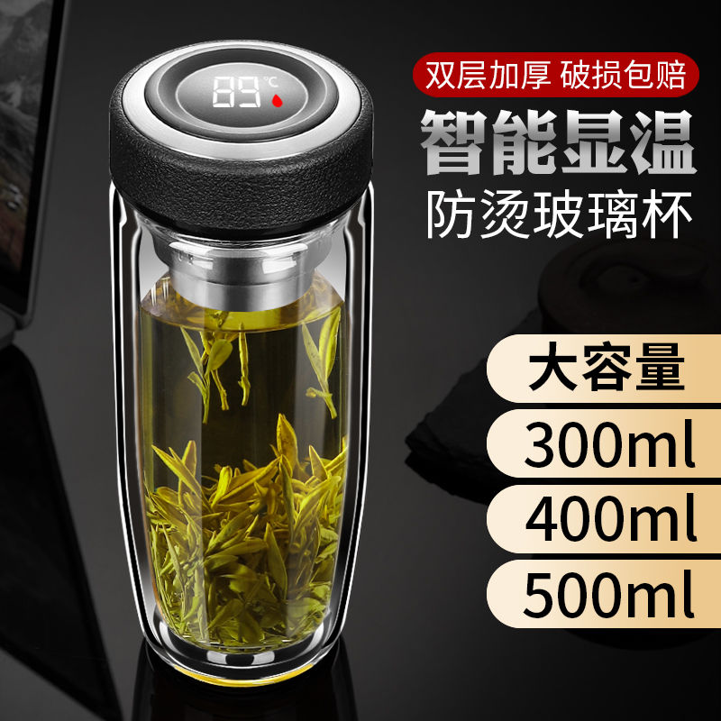 Insulation Cup men's 2022 new upscale small capacity glass cups upscale tea persona private men upscale