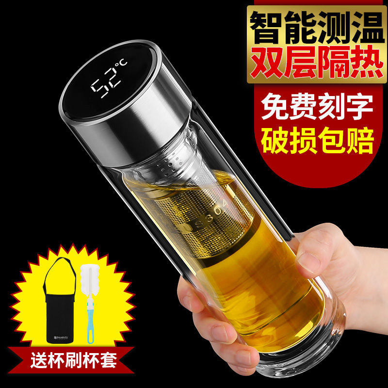 Thermos cup men's 2022 new high-end small-capacity glass high-end tea making personal special-purpose men's high-end