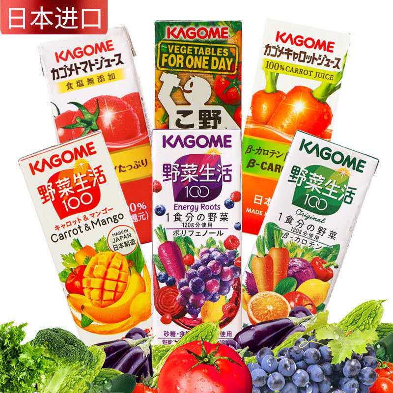 Japan imported fruit and vegetable juice Kagome Kegome wild vegetables Living vegetables Fruit and vegetable juice compound fruit drink 12 boxes