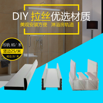 Brushed aluminum alloy shower room partition glass track sliding door double hanging rail track hanging groove chute pulley hanging wheel