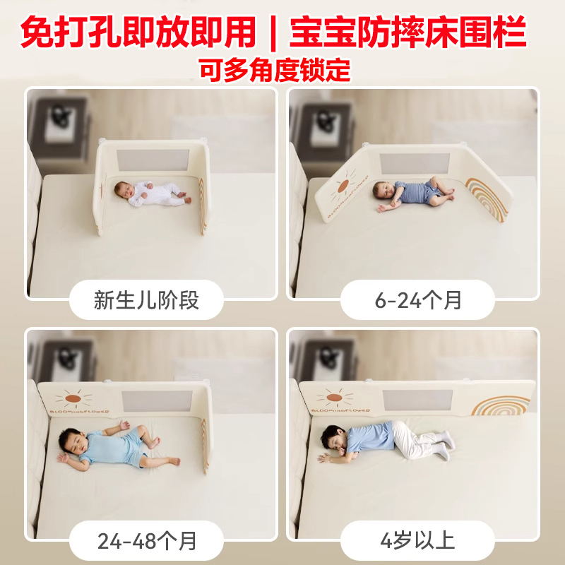 Portable Bed Rail, Foldable Baby Anti-Fall Guardrail, Bed Barrier, No Installation Required, Infant Bed-In-Bed Rail Portable Bed Rail, Foldable Baby Anti-Fall Guardrail, Bed Barrier, No Installation Required, Infant Bed-In-Bed Rail
