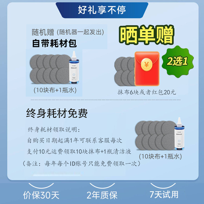 洒拖派0Lite擦窗机器人适合什么样的家庭？-擦窗机器人-淘宝百科网