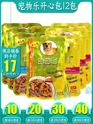Pets happy bag dog fresh meat bag dog meat bag dog canned dog wet food snacks 100g * 12 bags