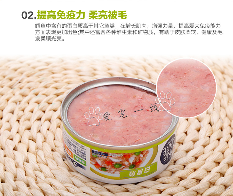 Nhật Bản iris Chó Alice đóng hộp Alice tươi thịt bibimbap chó ăn nhẹ Chó Teddy thức ăn ướt thức ăn cho chó - Đồ ăn vặt cho chó thức ăn cho thú cưng