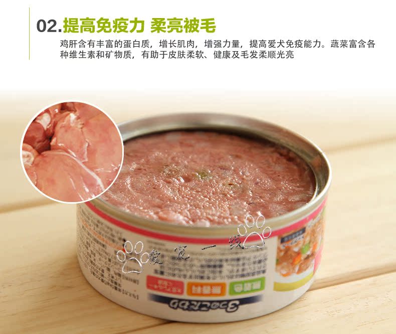 Nhật Bản iris Chó Alice đóng hộp Alice tươi thịt bibimbap chó ăn nhẹ Chó Teddy thức ăn ướt thức ăn cho chó - Đồ ăn vặt cho chó thức ăn cho thú cưng